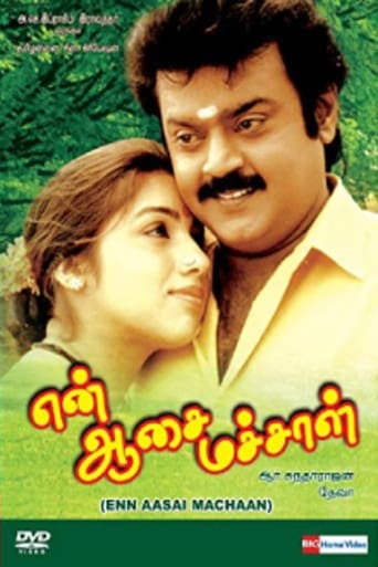 Poster de En Aasai Machaan