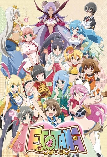 Poster de ETOTAMA