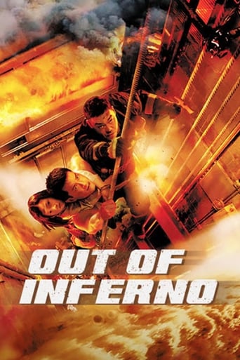 Poster de Out of Inferno