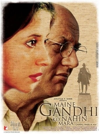 Poster de Maine Gandhi Ko Nahin Mara