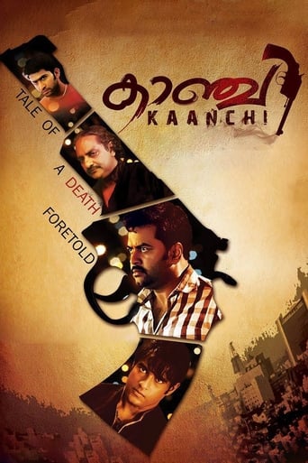 Poster de Kaanchi