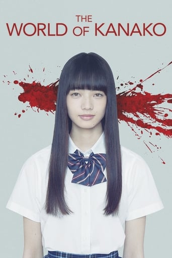 Poster de The World of Kanako