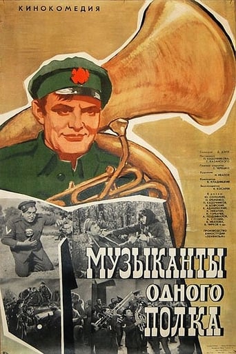 Poster de Musicians of the Same Regiment