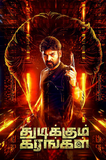 Poster de Thudikkum Karangal