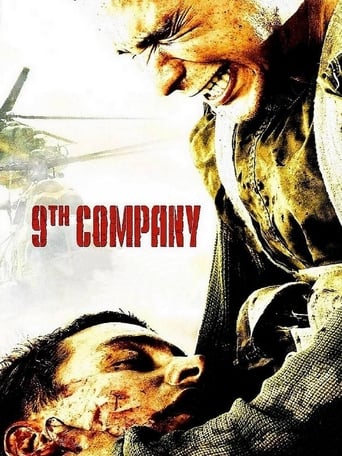 Poster de 9th Company