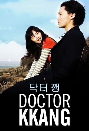 Poster de Doctor Kkang