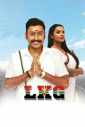 Poster de LKG