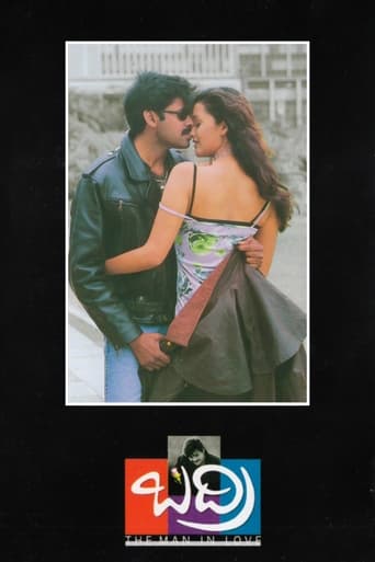 Poster de Badri