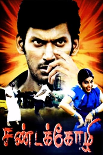 Poster de Sandakozhi