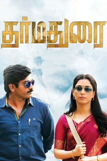 Poster de Dharmadurai