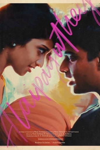 Poster de Alaipayuthey