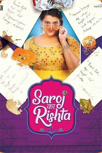 Poster de Saroj Ka Rishta