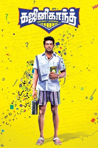 Poster de Ghajinikanth