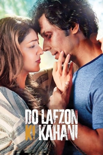 Poster de Do Lafzon Ki Kahani