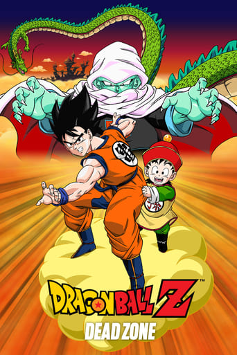 Poster de Dragon Ball Z: Dead Zone