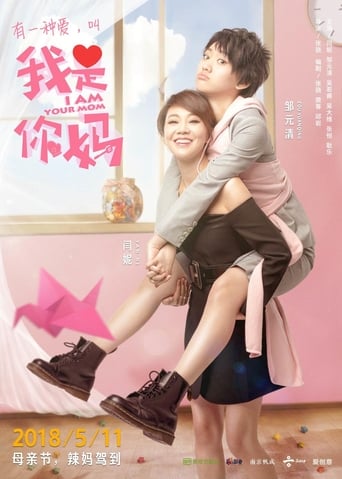 Poster de I Am Your Mom