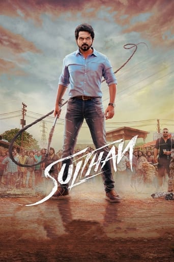 Poster de Sulthan