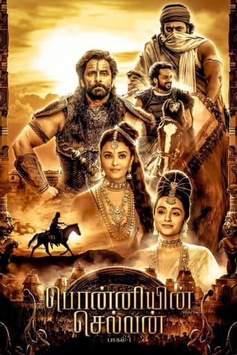 Poster de Ponniyin Selvan: Part I