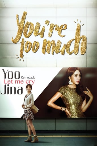 Poster de You Are Too Much