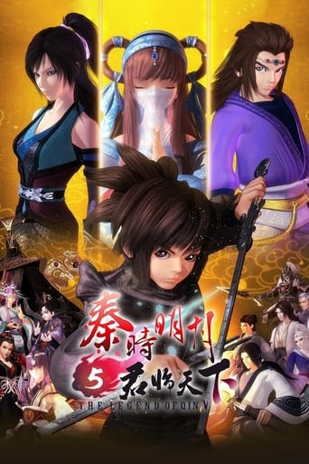 Poster de THE LEGEND OF QIN Ⅴ