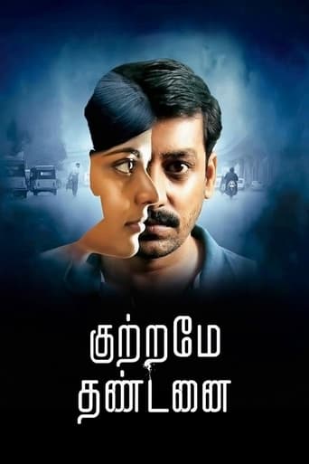 Poster de Kuttrame Thandanai