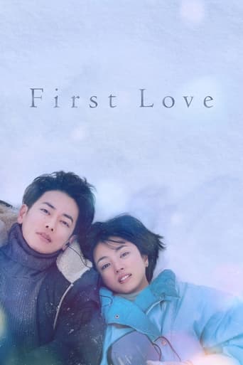 Poster de First Love