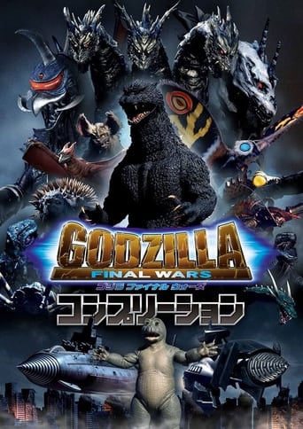 Poster de Godzilla: Final Wars