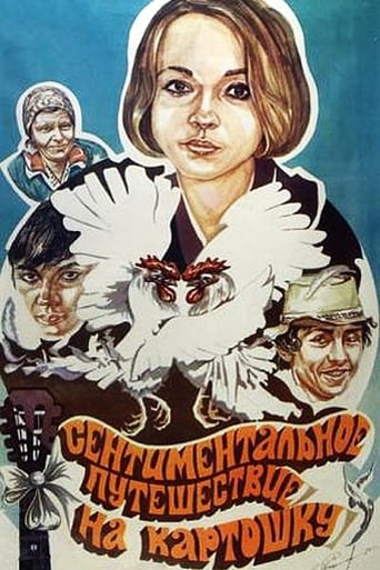 Poster de A Sentimental Trip to Potatoes