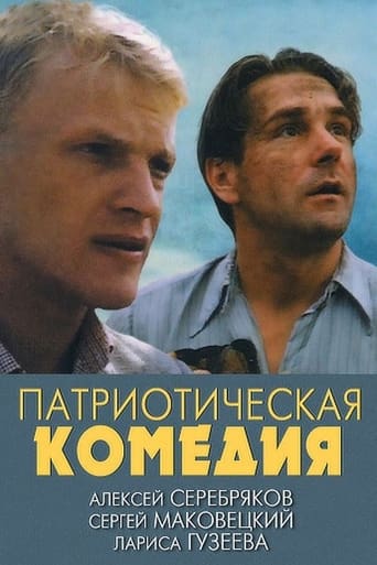 Poster de Patriotic Comedy