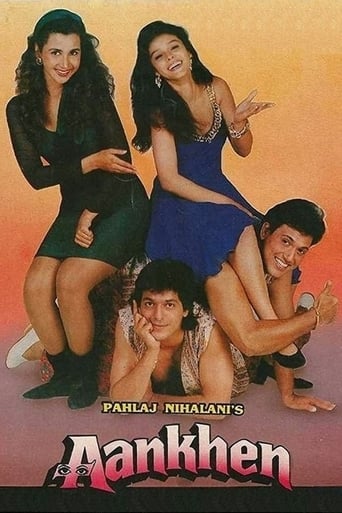 Poster de Aankhen