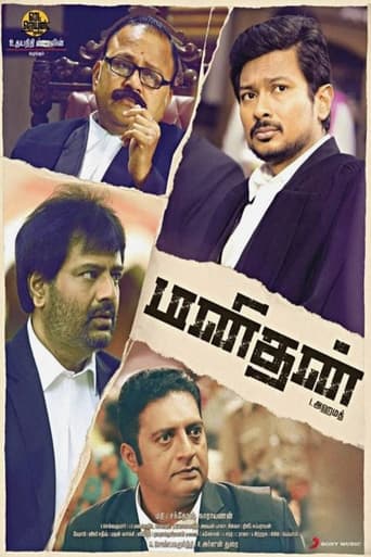 Poster de Manithan